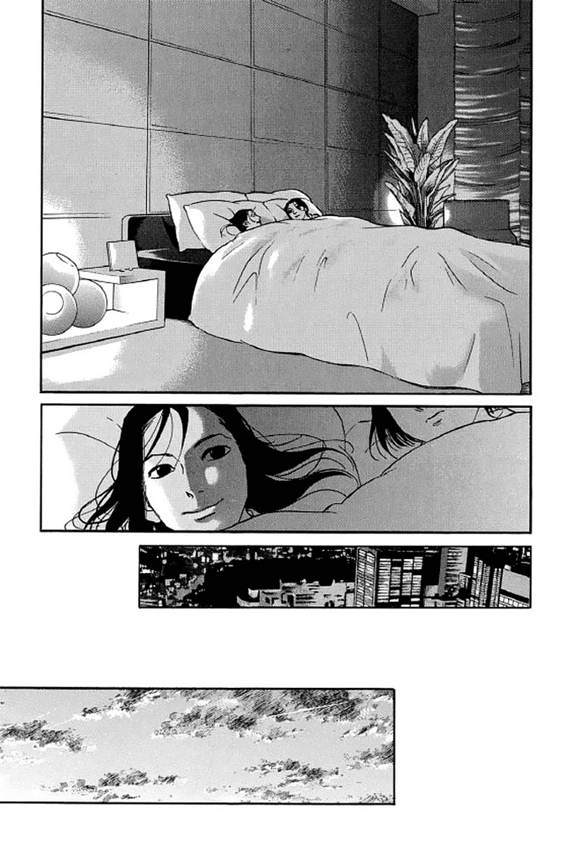 Shima Shima (YAMAZAKI Sayaka) Chapter 106 18